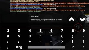 Как продать номера в госс