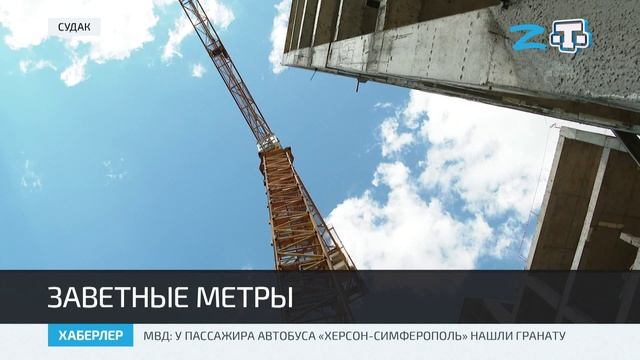 Продолжается строительство 72-квартирного дома для репатриантов в Судаке
