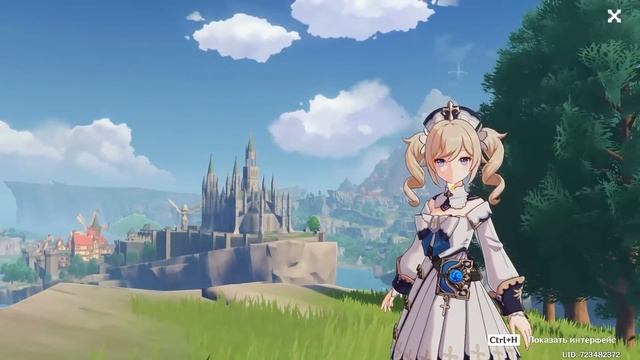 превращаю бара-бара-бара в бере-бере-бере смотреть онлайн