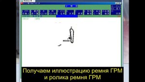 Как искать каталожные номера Daihatsu в программе Daihatsu