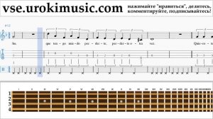 Как играть на Мандолине Besame Mucho Табы часть 2 um-b821