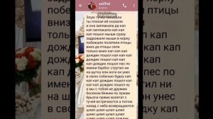 Злую тучку наказали ты плохая ей сказали и она заплакала да кап кап заплакала кап кап кап