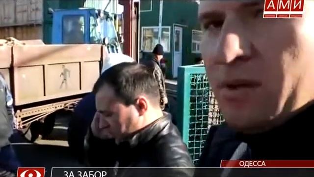 Конфликт на рынке "7й км". Незаконная установка забора. смотреть онлайн