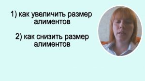 Размер алиментов на ребенка: проценты, фиксированные алименты, алименты по соглашению