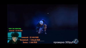 ПРОШЕЛ ПРОВЕРКУ В ЧЕРНОТУ!МЕНЯ СЧИТАЮТ СОФТЕРОМ