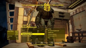 ТОП СИЛОВАЯ БРОНЯ В FALLOUT 4