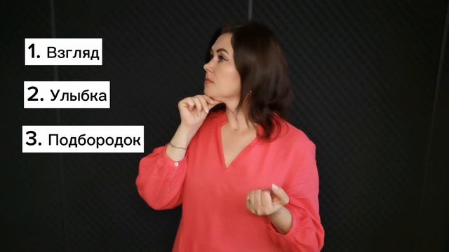 Что такое уверенное поведение?