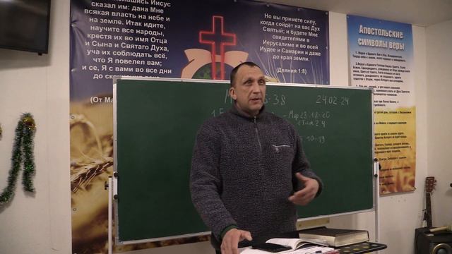 Вечернее Богослужение в четверг.15.02.24. Мф.9:36-38. Пресвитер Чумак Сергей. смотреть онлайн
