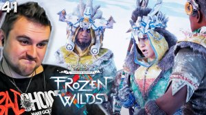 ТРИ КИДАЛЫ (41) ► Horizon Zero Dawn