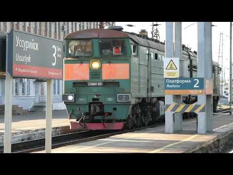 2ТЭ10М-К-0211 смотреть онлайн