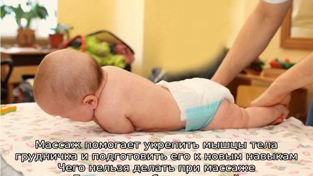 Как научить ребенка переворачиваться — упражнения для переворота