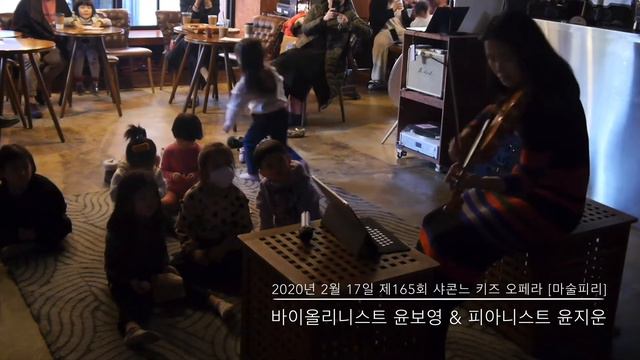 아동 클래식 뮤지컬☕️ 모차르트 마술피리 - 밤의여왕 아리아 смотреть онлайн