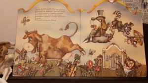 Дом, который построил Джек (В переводе С. Маршака)