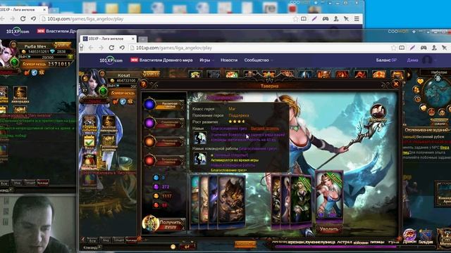 Советы от Kosata : Лига Ангелов - Комбо бесконечной ярости. смотреть онлайн