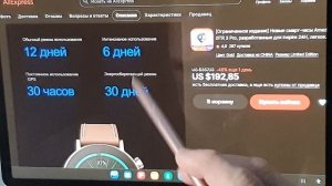 Amazfit GTR 3 Pro Limited Edition умные часы и сравнение с Amazfit GTR 47 мм