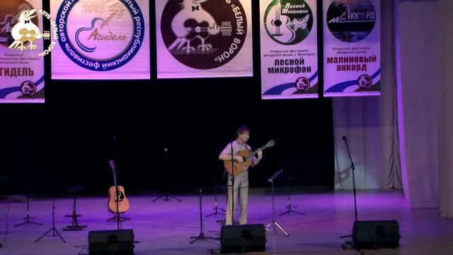 24 Роман Ланкин ~ Одинокий гитарист ~ Открытие Фестиваля Агидель 2015 ~ клуб Белый ворон смотреть онлайн