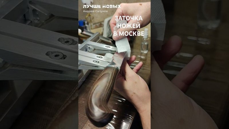 ПУУККО финский нож заточить