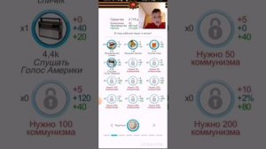 СИМУЛЯТОР СССР. ИГРУХА НА ANDROID