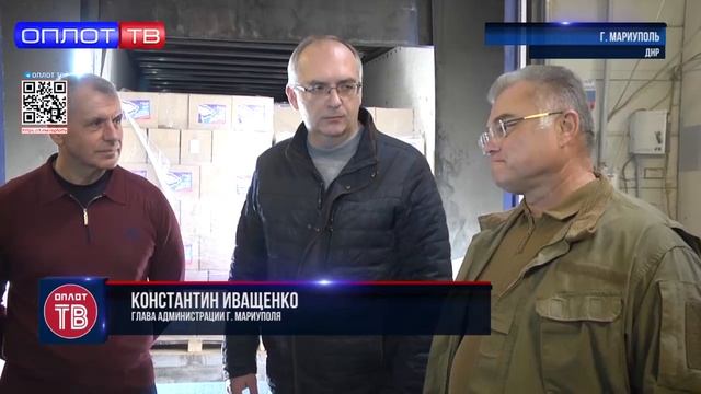 Крымская делегация посетила Мариуполь