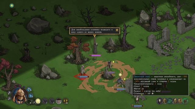 Stones Keeper: King Aurelius: Пошаговая борьба со злом