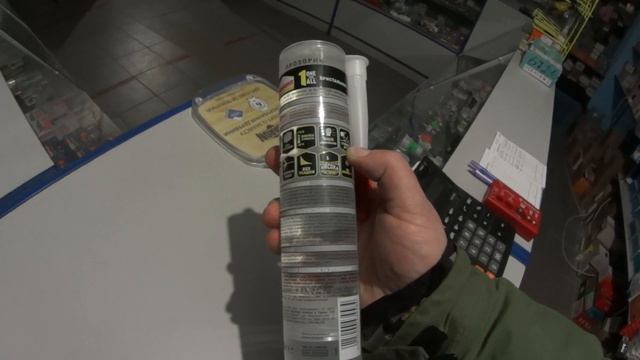 Клей-герметик #Момент Кристальний смотреть онлайн