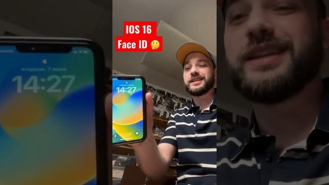 Пробую НОВЫЙ горизонтальный Face ID в IOS 16 ?