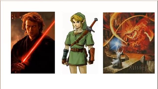 Фэнтези в обучении - вебинар смотреть онлайн