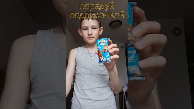 порадуй подписочкой