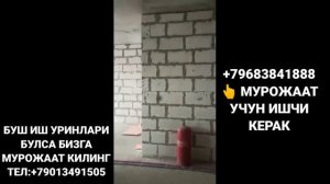 МАСКВА ИШ БОР. MASKVA ISH BOR.