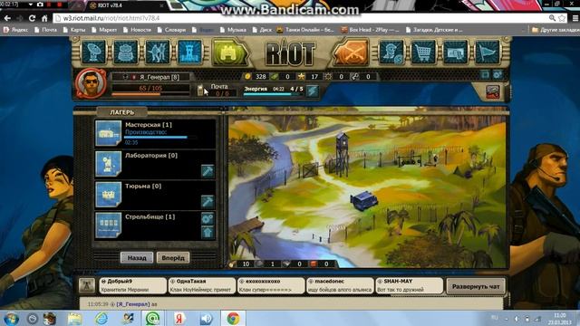 Обзор игры RIOT !!! смотреть онлайн