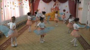 танец "Осеннее утро"