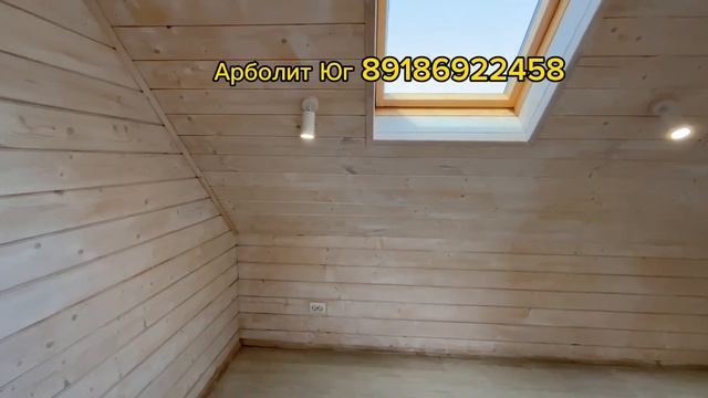 Модульные Дома , Каркасный Дом , Бытовки , Барнхаус , "A-frame" (А-фрейм). 89186922458 Арболит Юг