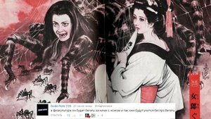 Японские легенды. городские легенды. интернет легенды