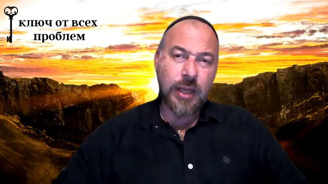 КАББАЛА - ПРИРОДА НАКАЖЕТ ВСЕХ КТО НАРУШАЕТ ЗАКОН УРОК 1 смотреть онлайн