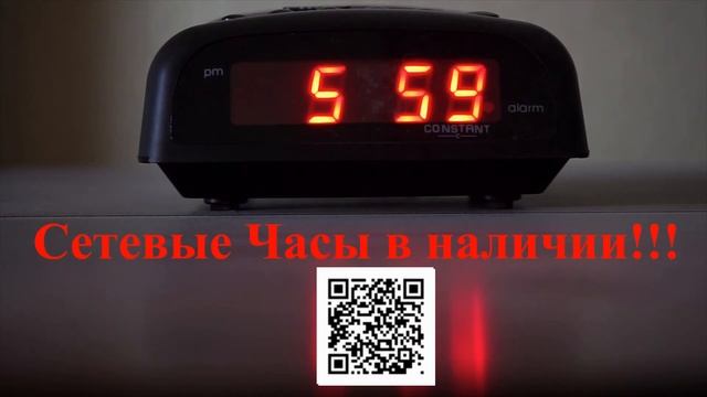 Сетевые часы смотреть онлайн