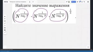 ЕГЭ 5,9 Свойства степеней и логарифмов - продвинутый уровень