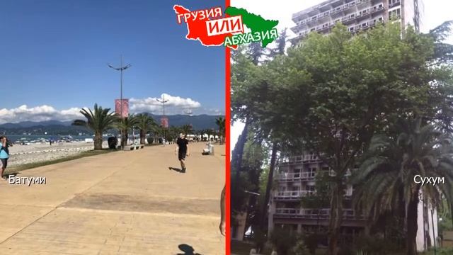 Грузия или Абхазия ☀️  Сравниваем пляжи. Батуми и Сухум
