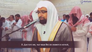 Насир Аль Катами Сура Аль Кари'а 101