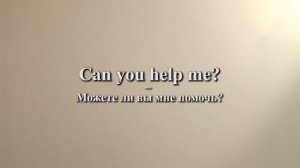Английский язык для путешествий урок 1. Фразы на английском. Видео уроки Евгении Кудаковой