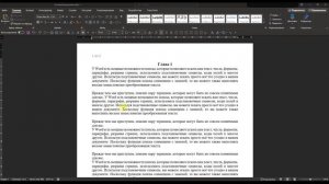 MS Word легкий способ создания двуязычного документа
