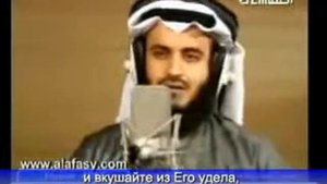 Мишари Рашид Аль Афаси 67 сура Аль Мульк