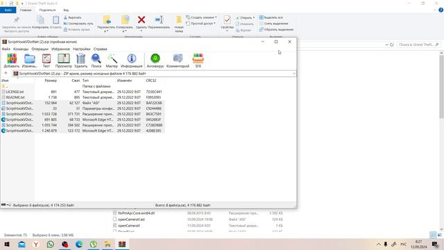 Как скачать Menu Trainer на гта 5