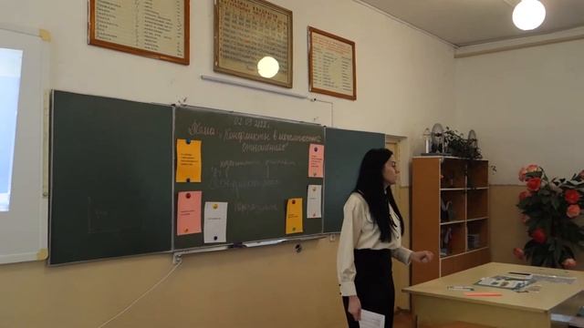 Предметная неделя истории и обществознания смотреть онлайн