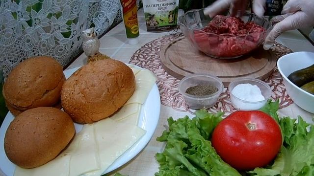 Рецепт божественного домашнего гамбургера (Hamburger)