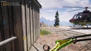 FarCry®5 прохождение сюжетки:продолжение