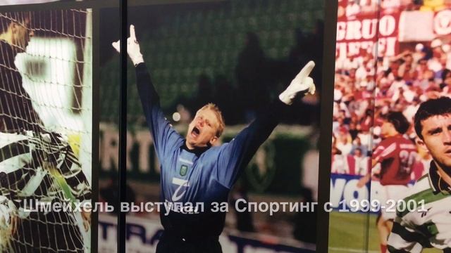 Экскурсия по стадиону Спортинга / Молодой Криштиану Роналду / Футбол в Португалии / Денис Пахомов
