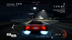 NFS! Под музыку "НАС НЕ ДОГОНИШЬ!"