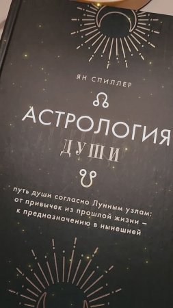 ?❗Новый вид консультации - ПУТЬ ДУШИ