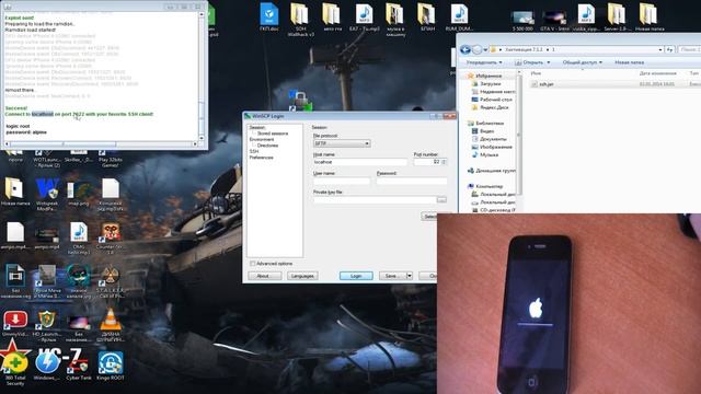 Обход блокировки активаций на IOS 7.1 | Разблокировка Iphone 4 . смотреть онлайн