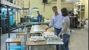 Пятигорский чиновник назвал ситуацию вокруг газеты провокаци